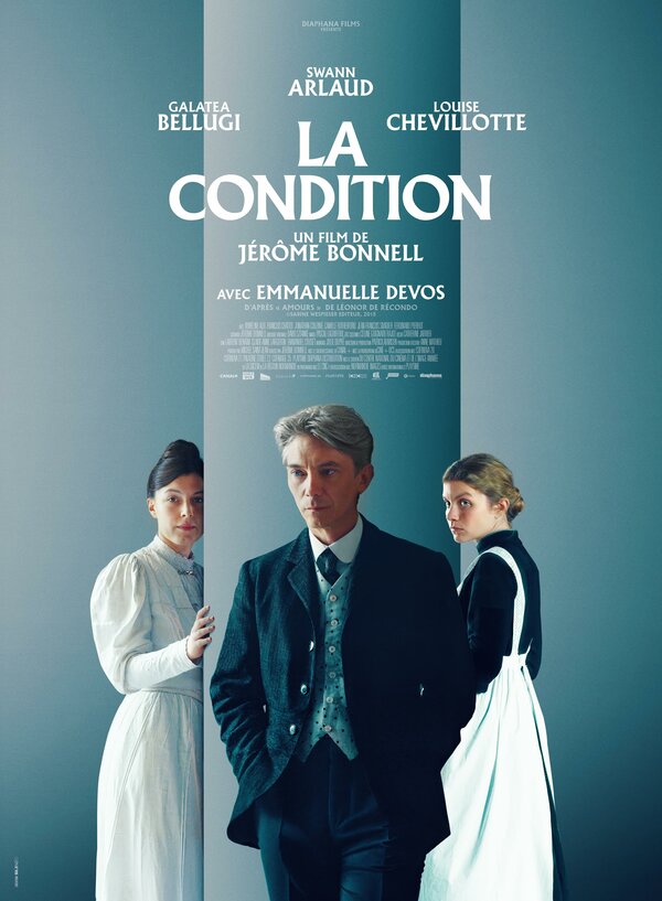 Положение
